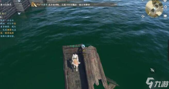 逆水寒手游无根净尘奇遇攻略