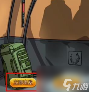 隐秘的档案疯狂的山脉怎么过