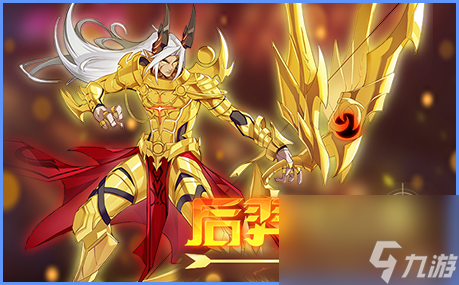 奥拉星手游11月28日活动介绍