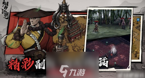 烟雨江湖燕王府怎么开启-燕王府开启条件及步骤