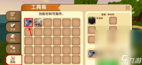 《迷你世界》石油块地点详情