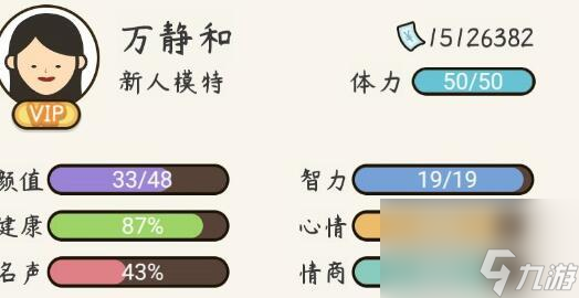 中国式人生（探索不同的人生路，做出属于你自己的选择）