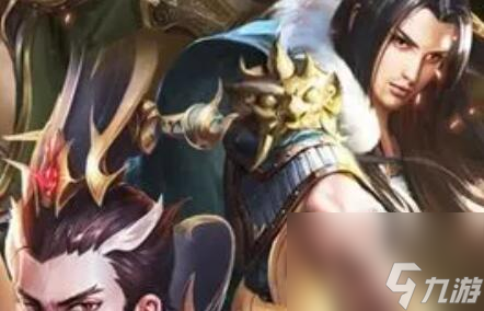无悔华夏汉末三国全结局分享