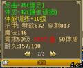 《世界OL》轰鸣陷落反击奶攻略