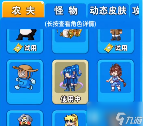 别惹农夫白虎公爵皮肤怎么获得-白虎公爵皮肤获取攻略
