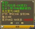 《世界OL》轰鸣陷落反击奶攻略