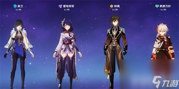 《原神》隐藏成就一步之遥如何解锁 隐藏成就一步之遥解锁指南