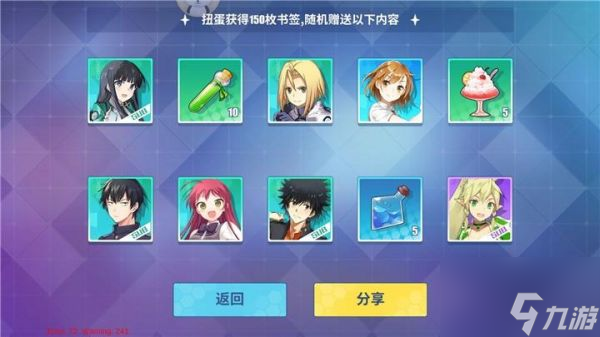 <a id='link_pop' class='keyword-tag' href='https://www.9game.cn/dianjiwenkulingjingjiaocuo/'>电击文库零境交错</a>输出角色有哪些 电击文库零境交错输出角色推荐