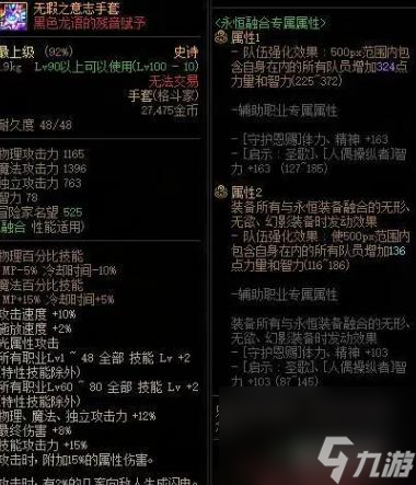 dnf无限罩子兵必须用傀儡吗？ （恍惚手镯）