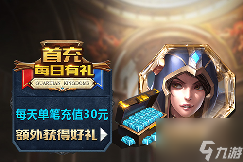 守卫者王国圣诞版本更新：雪人礼物与祝福