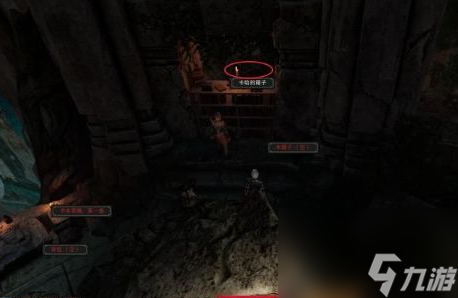 博德之门3卡哈的秘密任务怎么做 卡哈的秘密任务完成攻略[多图]