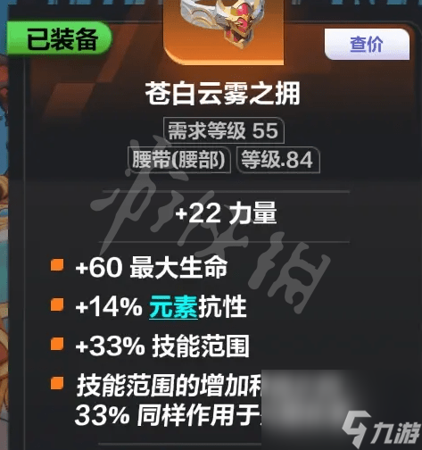 火炬之光无限s3暴走巨刃刻7速刷bd攻略-s3暴走巨刃刻7速刷怎么bd