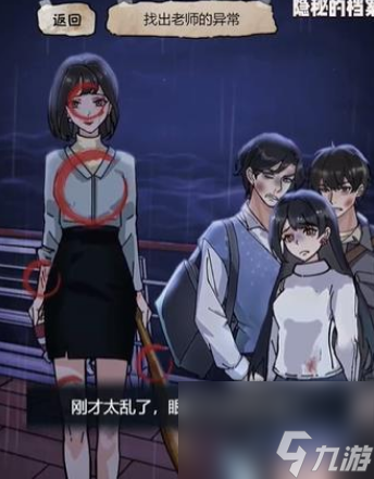 隱秘的檔案沉沒的泰坦尼克怎么玩