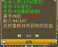 《世界OL》轰鸣陷落反击奶攻略