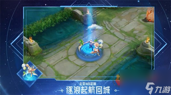 王者荣耀秘宝星盘怎么玩 秘宝星盘活动介绍