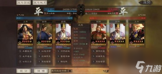 《三國志戰(zhàn)略版》張角魯肅法正武將搭配分享