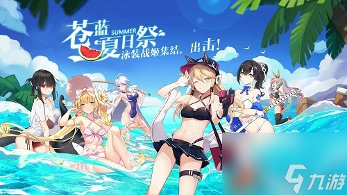 蒼藍誓約戰(zhàn)列巡洋艦排行