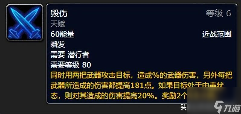 魔獸盜賊學什么專業(yè)好 盜賊循環(huán)手法分析詳解