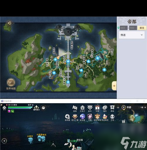 天谕手游流光技能怎么样？天谕手游攻略介绍