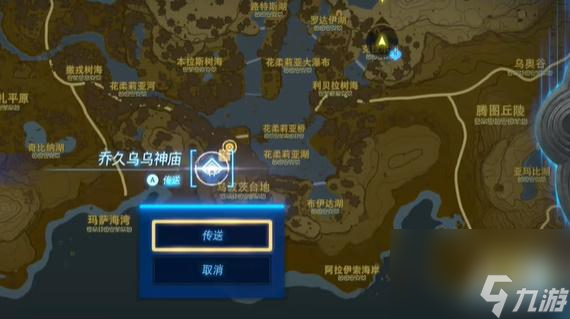 王国之泪洞窟里的巨人三兄弟 迷你挑战攻略