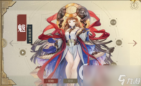 《山海镜花》纯狐祠堂怎么过 狐祠堂打法攻略