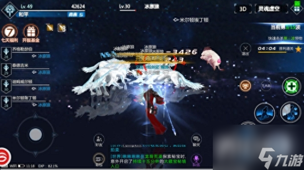 剑与魔法灵魂虚空怎么打开？ 灵魂虚空副本技巧攻略