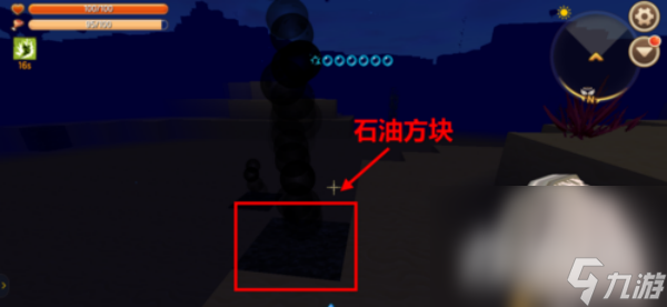 《迷你世界》石油块地点一览