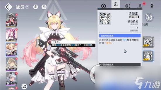 《异尘达米拉》玛蒂尔达强渡怎么样 玛蒂尔达角色介绍