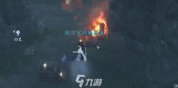 逆水寒手游碧崖洞机关人怎么打-必看碧崖洞过关图文教程