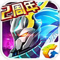 星河战神闯关模式第1关怎么过通关攻略