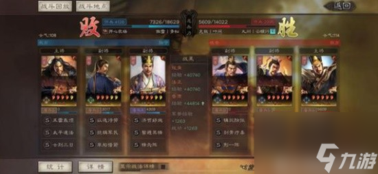 《三国志战略版》张角鲁肃法正武将搭配分享
