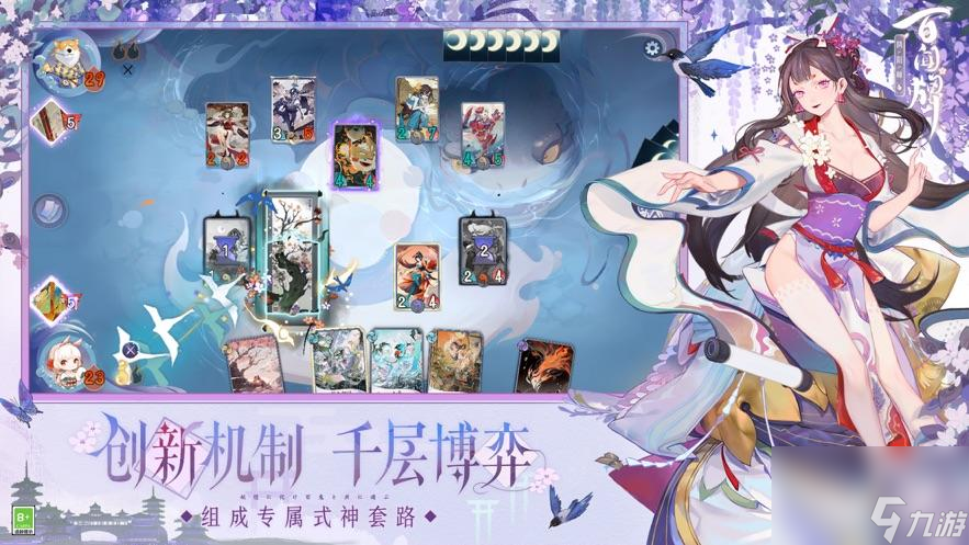 攻略以阴阳师百闻牌怎么观战观战好友