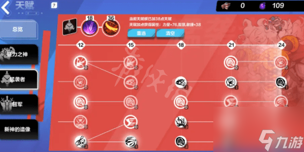 火炬之光无限s3暴走巨刃刻7速刷bd攻略-s3暴走巨刃刻7速刷怎么bd
