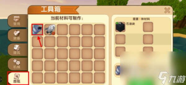 《迷你世界》石油块地点一览