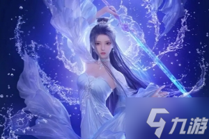 《诛仙世界》收费模式介绍