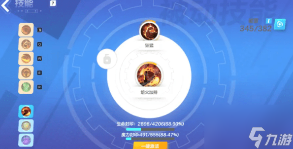 火炬之光无限s3暴走巨刃刻7速刷bd攻略-s3暴走巨刃刻7速刷怎么bd