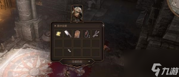 博德之门3驯兽师铁链怎么获得-驯兽师铁链获得方法介绍