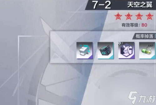 一零计划7-2怎么打
