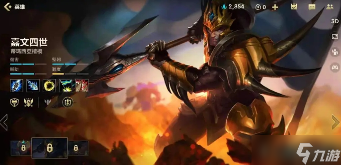英雄联盟手游德玛西亚皇子技能使用技巧推荐