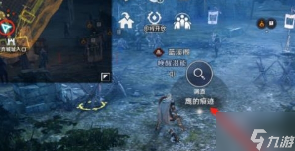 黑色沙漠手游最后的推理任务怎么做 黑色沙漠手游最后的推理任务流程分享