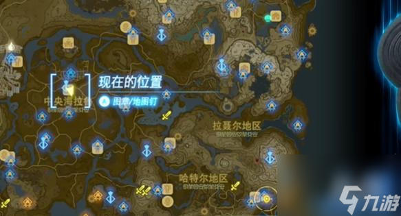 王国之泪病由瘴气生 迷你挑战攻略