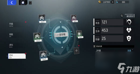 《锚点降临》战力提升方法有哪些 《锚点降临》战力提升攻略