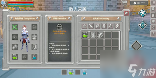 无尽灵魂炎之骑士怎么打第一关BOSS打法攻略