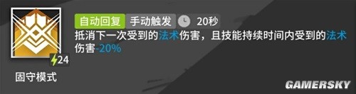 《明日方舟》重装干员石棉测评 石棉值得培养吗