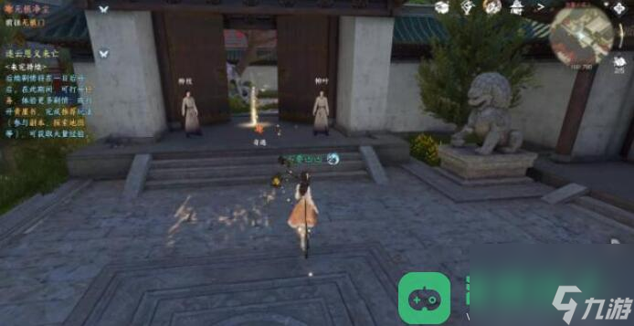 逆水寒手游无根净尘奇遇攻略_无根净尘奇遇攻略