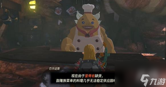 王国之泪果然还是要里脊岩鼓咯 迷你挑战攻略