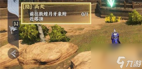 天龙八部2飞龙战天再遇摘星子攻略分享