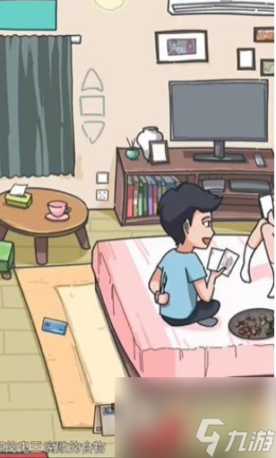 隐秘的档案婚礼当夜如何通关