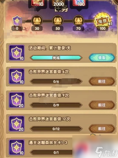 剑与远征神魔助战怎么玩-剑与远征神魔助战攻略