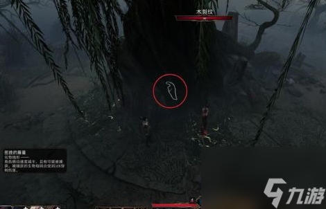 《博德之门3》卡哈的秘密怎么完成？卡哈的秘密任务攻略
